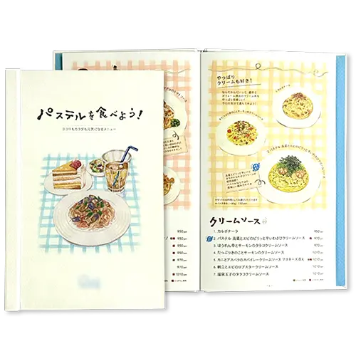 レール仕様 メニューブック No.0055 全編イラストで表現したレールタイプのメニューブック