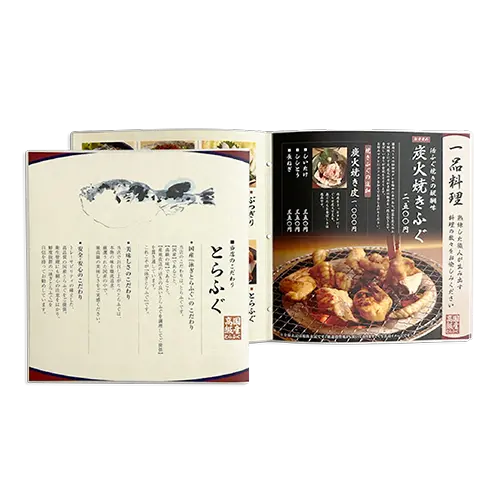 グランド メニューブック No.0099 全ページパウチで綴じたフグ料理店のメニューブック