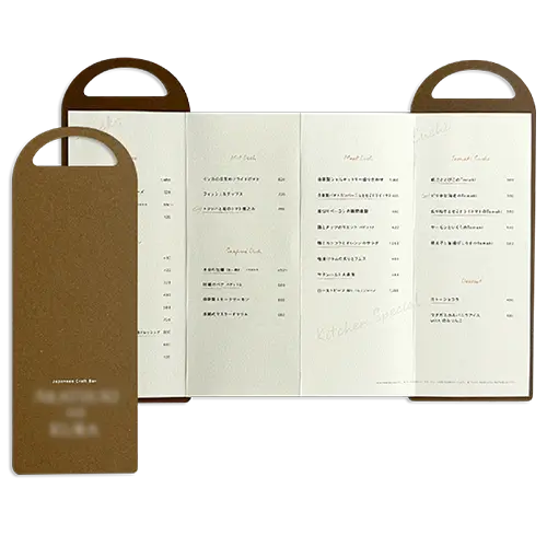 蛇腹仕様 メニューブック No.0161 持ち手の付いたかわいい蛇腹メニューカバー