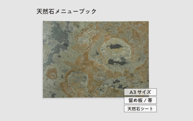 アップサイクルメニュー<br>第二弾発売開始