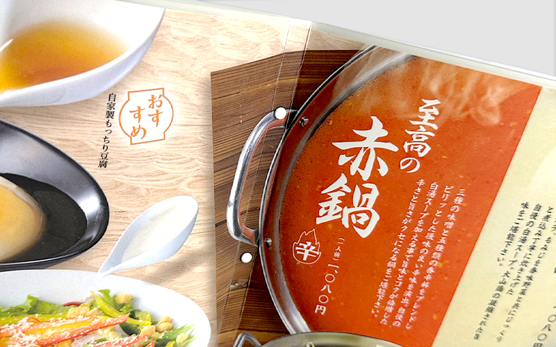 制作事例追加しました！ #18