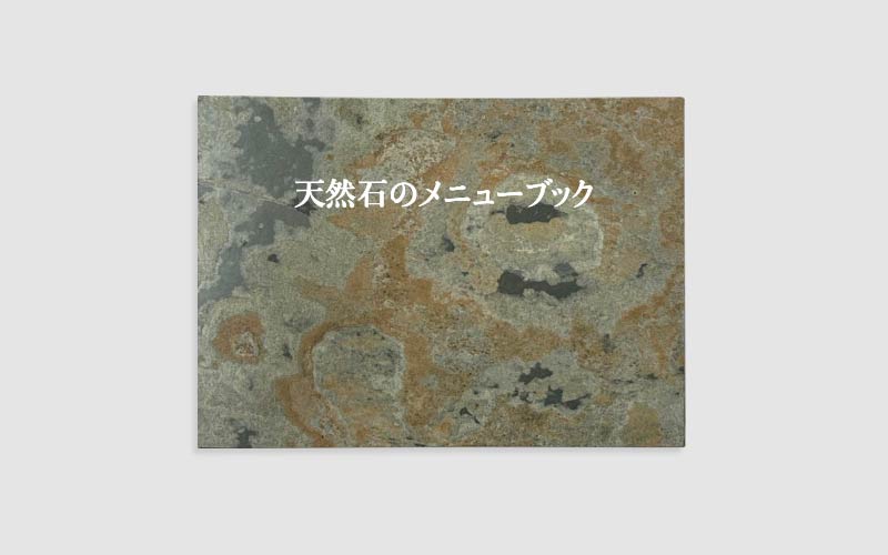 アップサイクルメニュー<br>第二弾発売開始