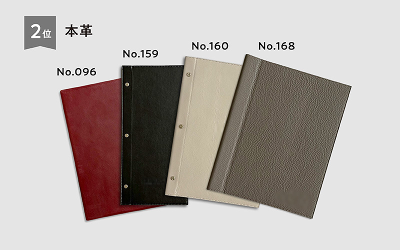 2025年に制作したメニューブックの<br>素材ランキング発表！！