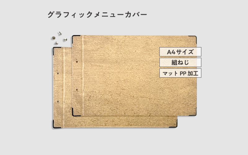 SHOP商品に関するお知らせ