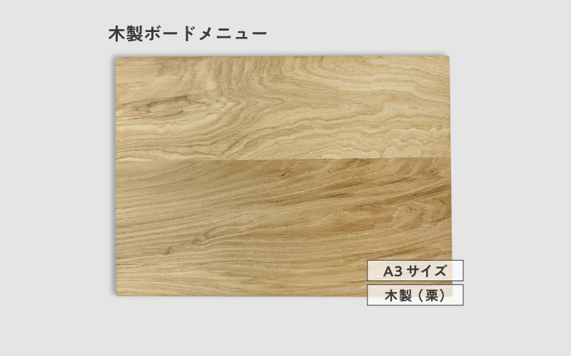 SHOP商品に関するお知らせ