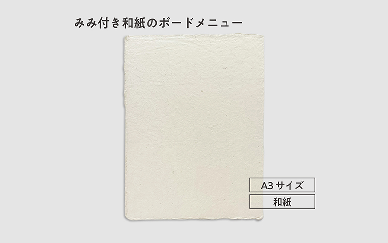 既製品メニューに新商品登場！