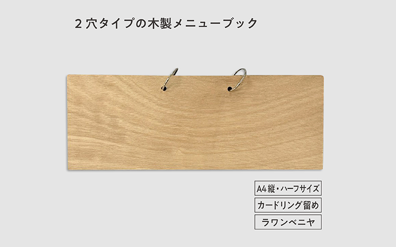 既製品メニューに新商品登場！