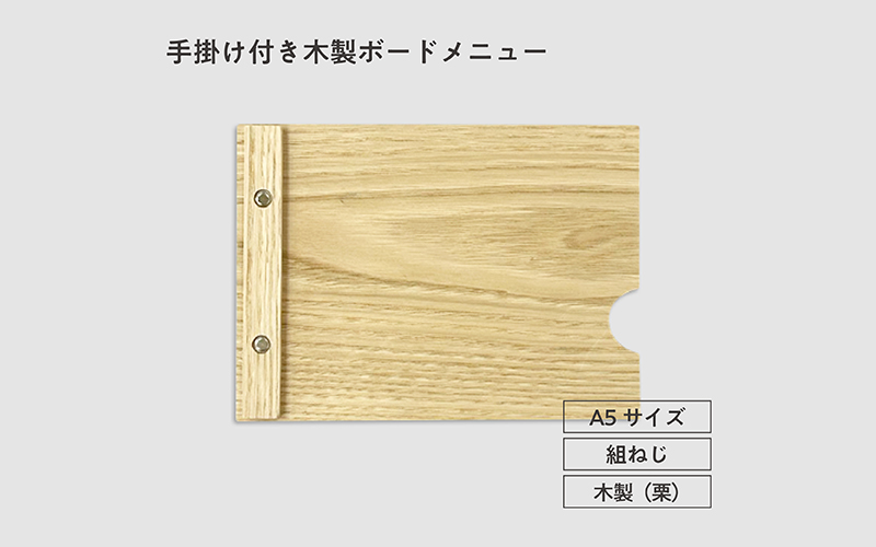 既製品メニューに新商品登場！
