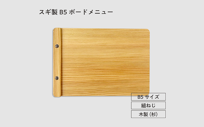 既製品メニューに新商品登場！