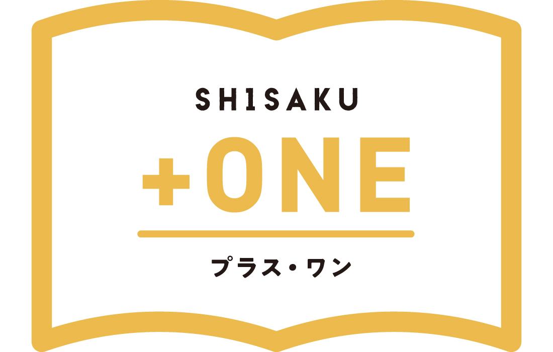 【新サービス始めます】<br>オリジナル制作の実績がある方限定<br>もう1冊プレゼント！