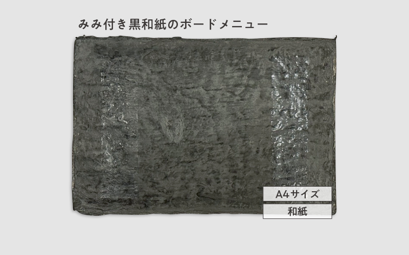 既製品メニューに新商品登場！