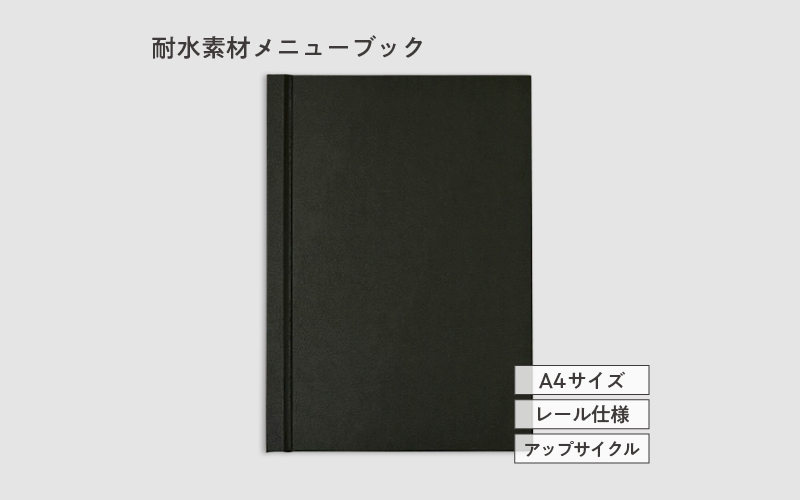 既製品メニューに新商品登場！
