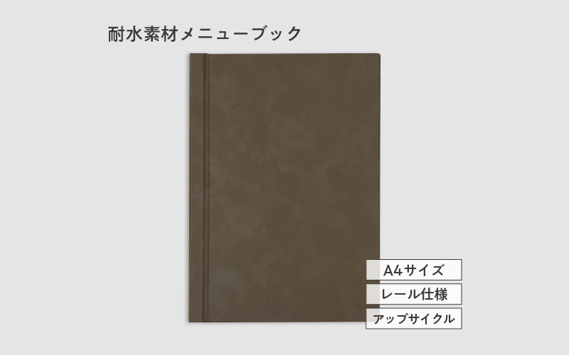 既製品メニューに新商品登場！