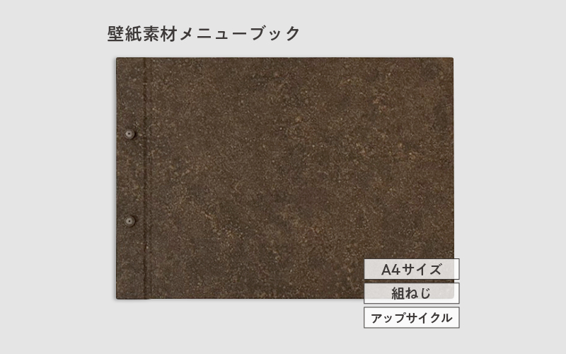 既製品メニューに新商品登場！